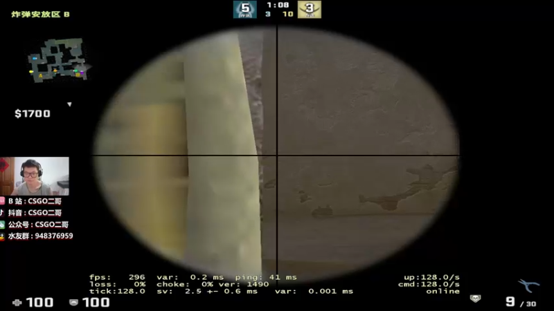 【2022-07-20 14点场】CSGO2ge：【覃哥】上车打比赛了 ！@！！