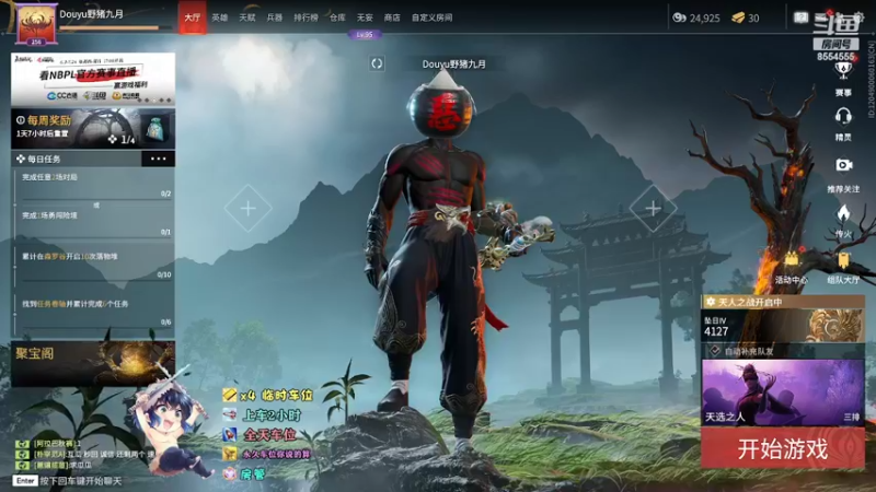 【2022-07-23 20点场】野猪九月：【小奶团】有车位，可上号