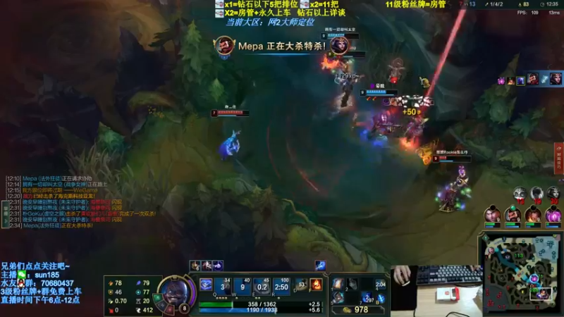 【2022-07-21 23点场】法神瑞兹：瑞兹王中王！