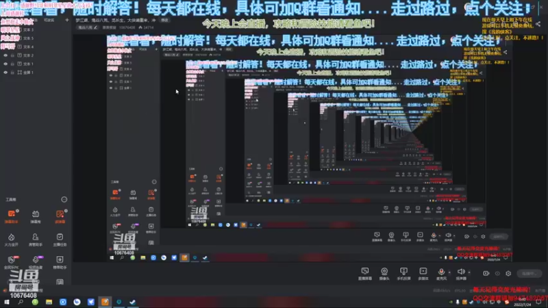 【2022-07-24 00点场】萧萧紫燮：梦江湖，鬼谷八荒，觅长生，大侠请重来，冲