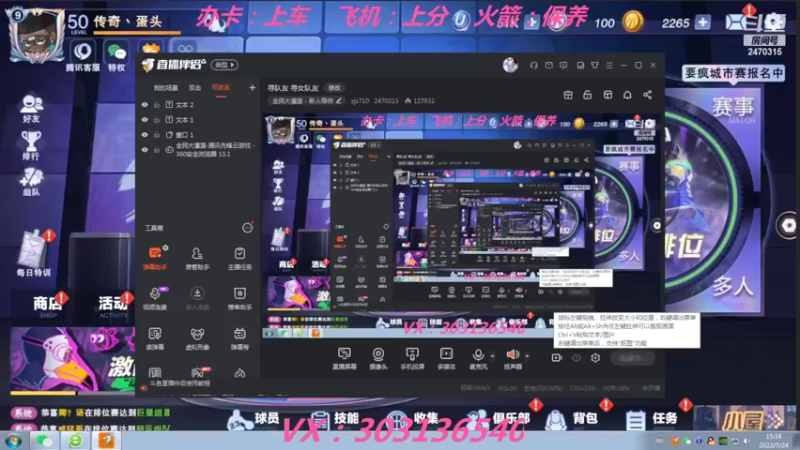 【2022-07-24 15点场】zjz710：寻队友 寻女队友
