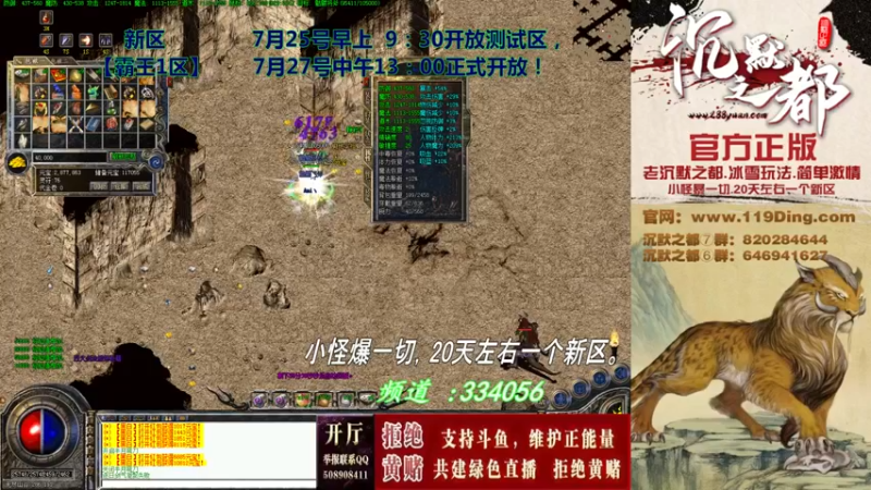 【2022-07-23 18点场】沉默的牧神：沉默之都，小怪爆一切！