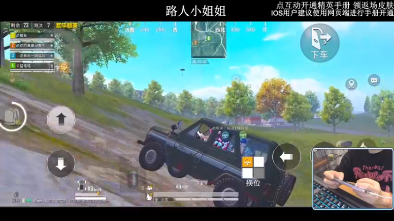 【2022-07-24 00点场】小妖洋：【深夜开心路人局】