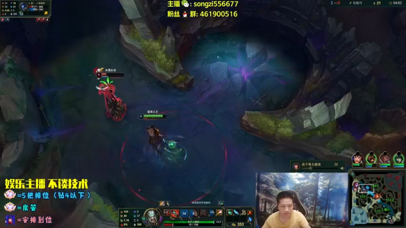 【2022-07-24 01点场】douyu丶松子：蛮王：2分钟1血 选到=包赢