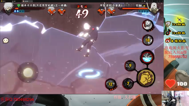 【2022-07-24 20点场】ice秋风：咏春宁次全随机周末！ 6866