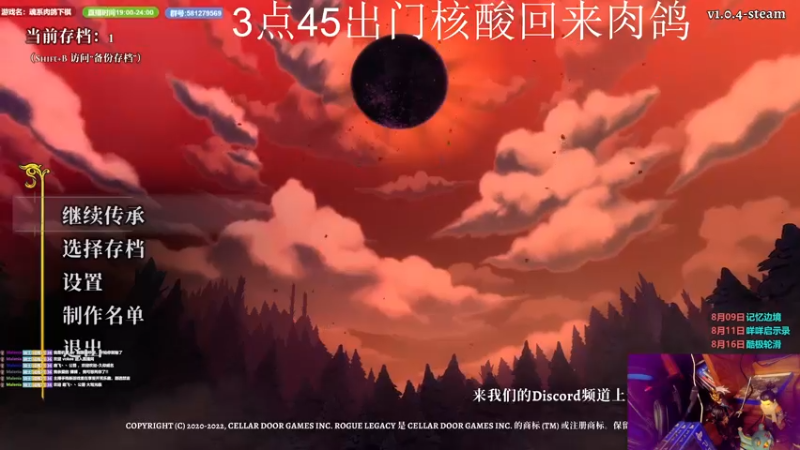 【2022-07-24 16点场】大黑单机：肉鸽魂系下棋等新游 支持付费点播