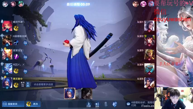 【2022-07-24 19点场】小小青蛙笑i：蛙神：最快的速度上王者