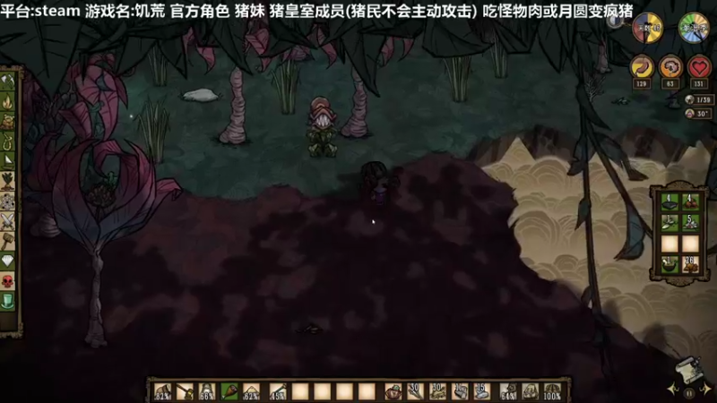 【2022-07-24 10点场】囧司徒123123：【司徒】猪妹猪镇日常