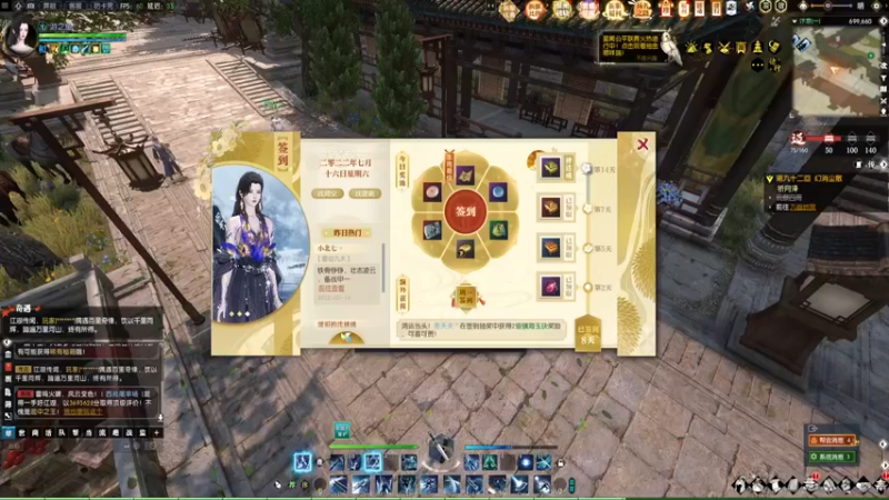 【2022-07-16 15点场】游之鱼yzy：四周年荒海羽梦