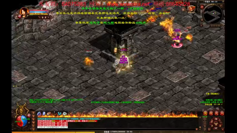 【2022-07-24 19点场】主播温州炮哥：传奇世界复古元神