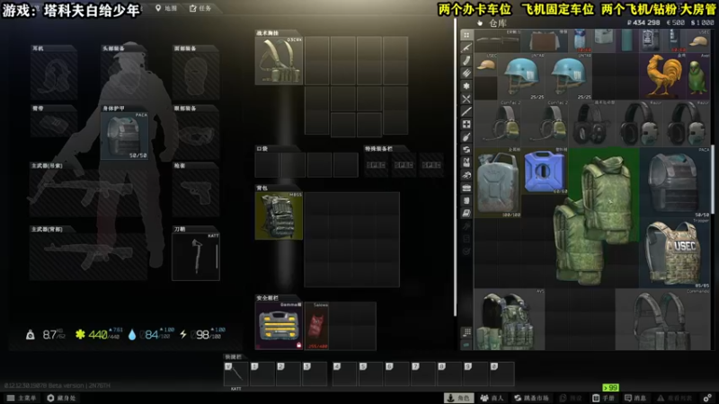 【2022-07-22 11点场】壹角钢镚：白给少年：发家致富