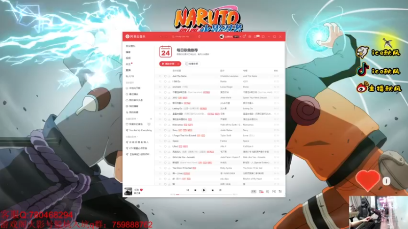 【2022-07-24 18点场】ice秋风：咏春宁次全随机周末！ 6866