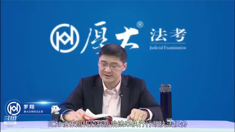 【2022-07-24 15点场】厚大法考官方：罗翔：没有愤怒,就没有正义！