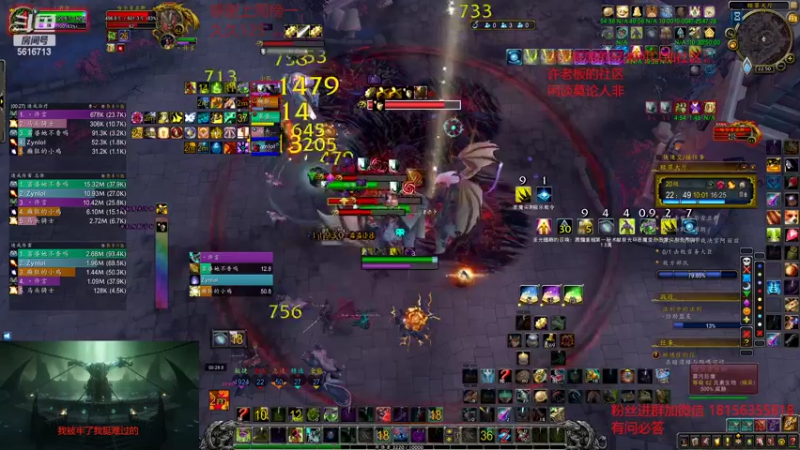 【2022-07-23 22点场】许言0407：许老板：恶魔猎手大秘境