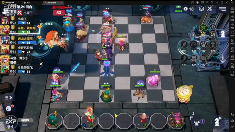 【2022-07-24 01点场】黄东东0923：多多自走棋比赛已晋级