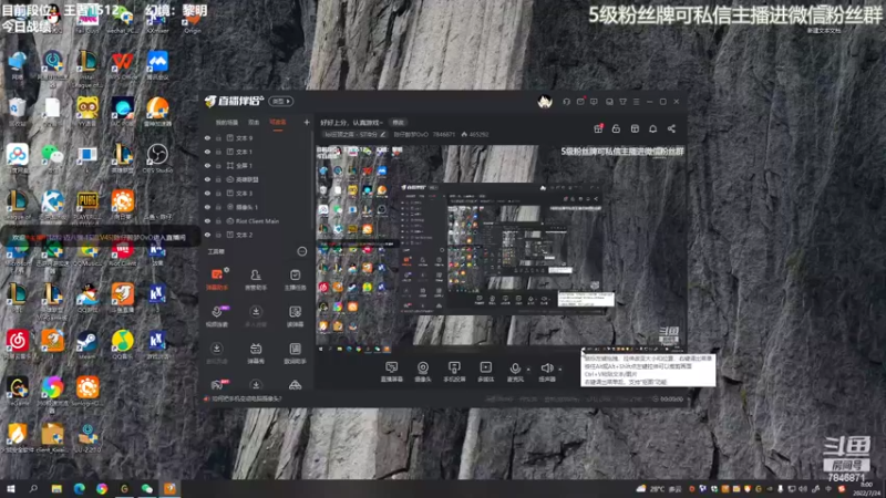 【2022-07-24 08点场】陈仔醉梦OvO：好好上分，认真游戏~