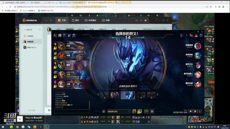 【2022-07-24 09点场】douyu小焕：峡谷之巅潜心修炼