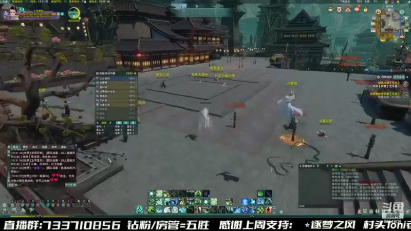 【2022-07-21 19点场】俞白维：激情测评新外观