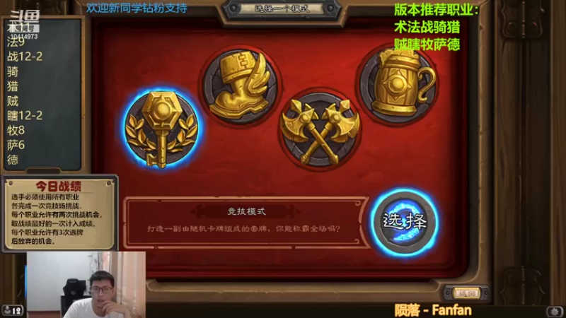 【2022-07-22 13点场】完美竞技古尔丹：时光竞技模拟战