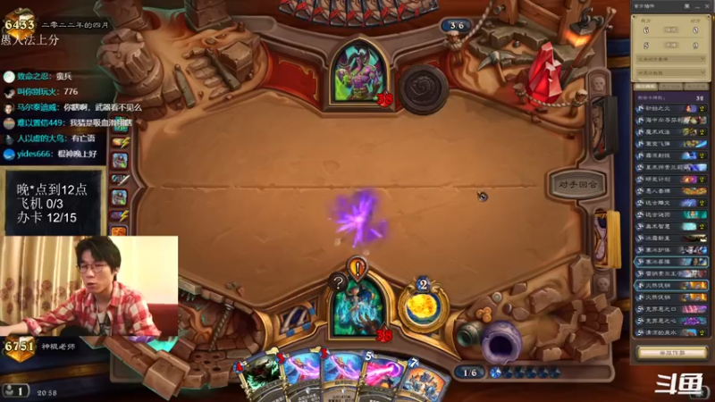 【2022-07-24 20点场】神棍老师麦迪文：神棍老师：偶尔迟到的直播间