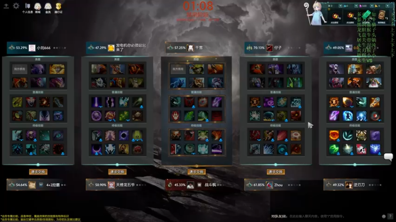 【2022-07-23 21点场】刘嘉俊Sylar1：拿出你的百分之百！