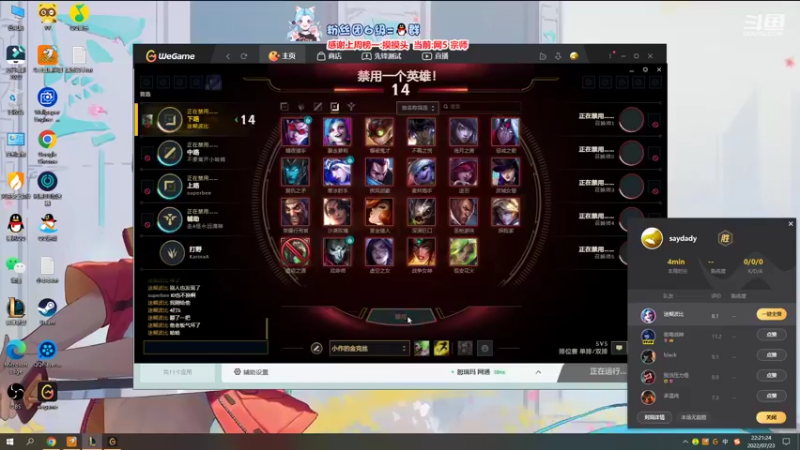 【2022-07-23 22点场】作作金克丝：作作金克丝:又是打维护的一天