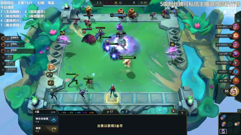 【2022-07-24 12点场】陈仔醉梦OvO：好好上分，认真游戏~
