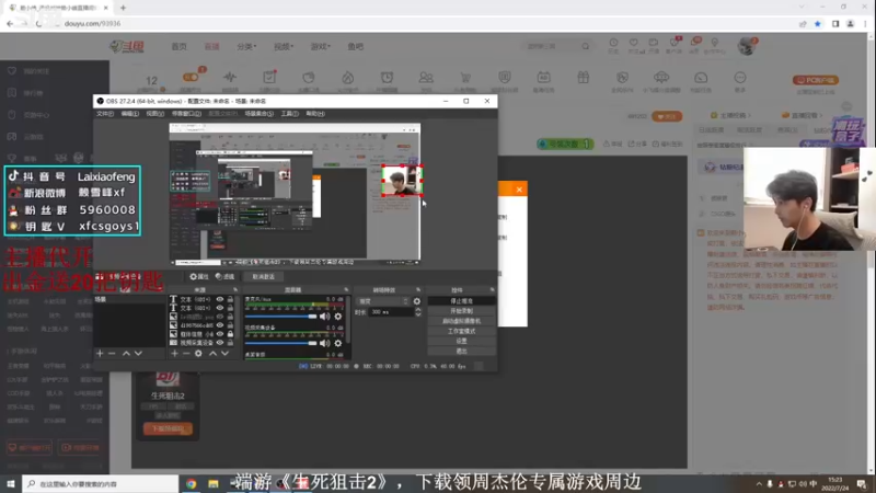 【2022-07-24 15点场】赖小峰：最温柔的直播间 93936