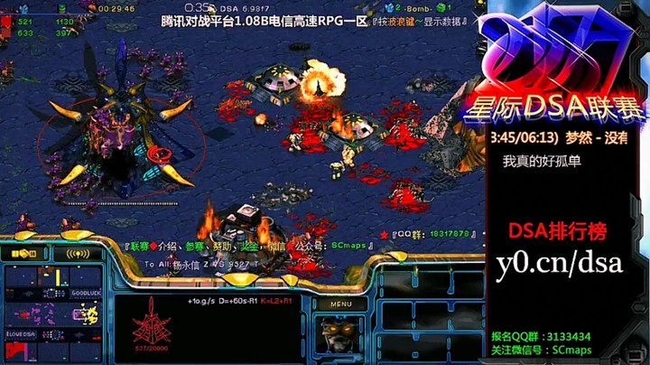 天使风暴怀旧版3