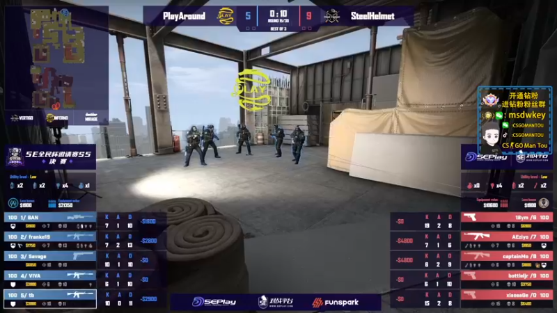 【2022-07-24 20点场】CSGO馒头：看会全民杯吧