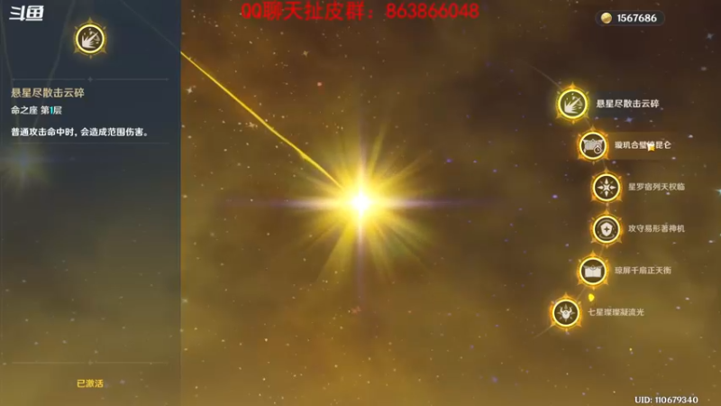 【2022-07-23 21点场】忽忽歪歪：浪的起飞啊