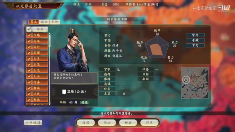 公孙瓒，拿下了襄阳与江陵