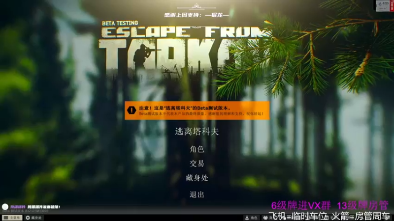 【2022-07-23 17点场】王浩天儿：【404/57级】一生所求，灯塔三巨头！