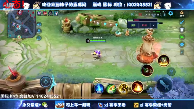 【2022-07-24 20点场】毕竟是柚子：本月目标国服鲁班！