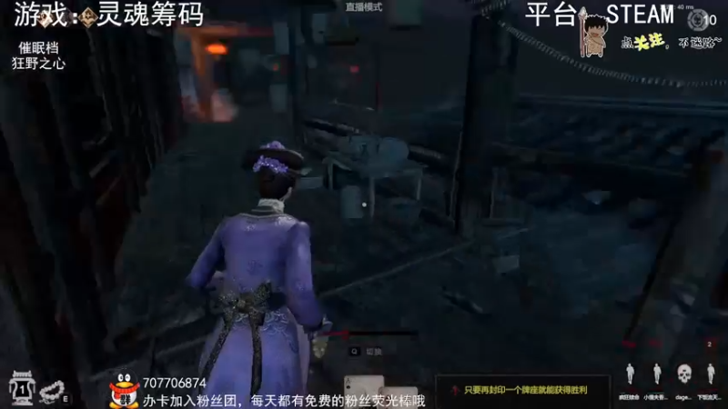 【2022-07-23 02点场】疯狂续命：狂野之心 来撸小精灵~