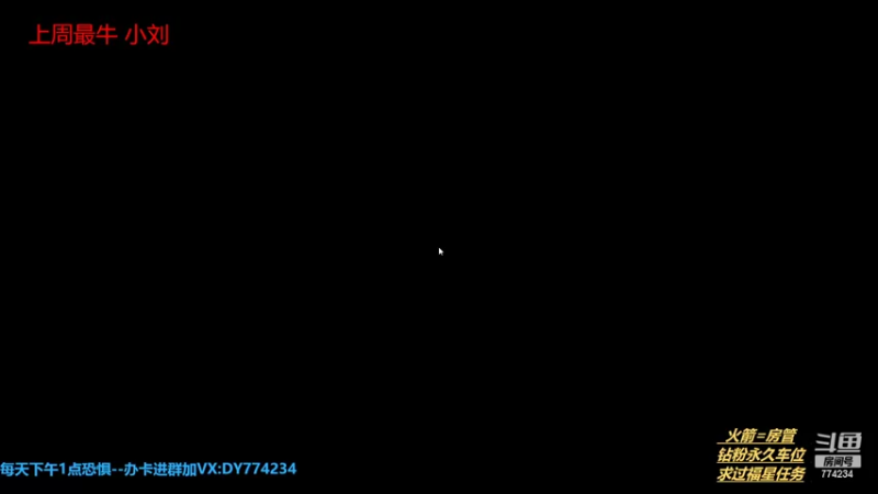 【2022-07-23 19点场】主播谎言言：【言桑】抓狼每一天