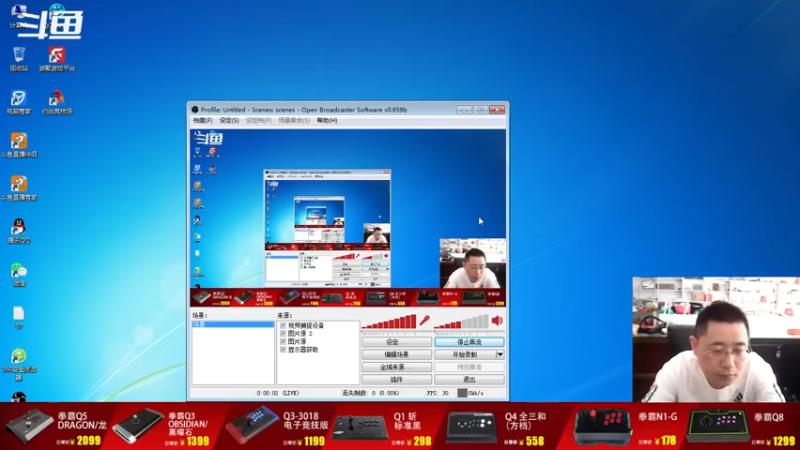 【2022-07-24 07点场】东台林铭：昨晚 辉辉 VS 自信 何俊