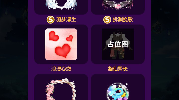 单翼天使不孤单