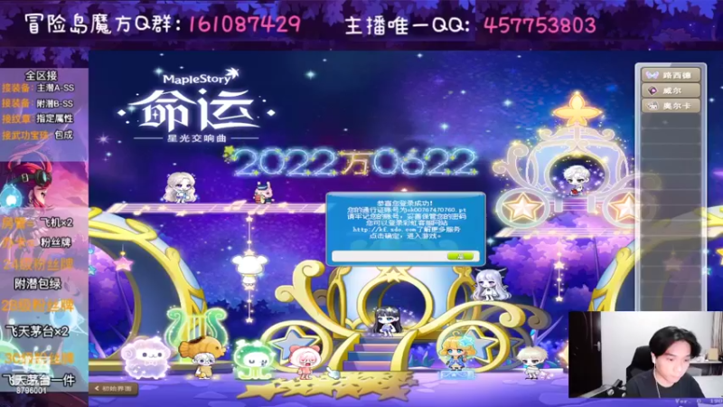 【2022-07-23 21点场】Yehooo：双倍魔方开始啦！！！