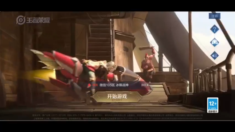 【2022-07-23 20点场】小乐碎片：开双倍哦啰啰啰啰