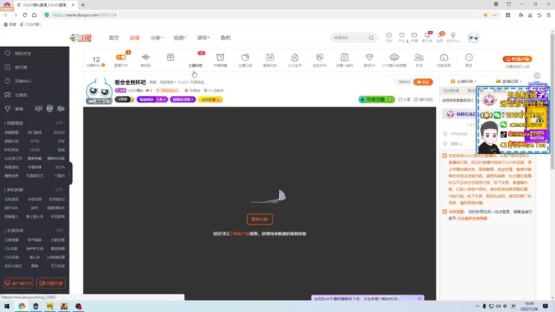 【2022-07-24 14点场】CSGO馒头：看会全民杯吧