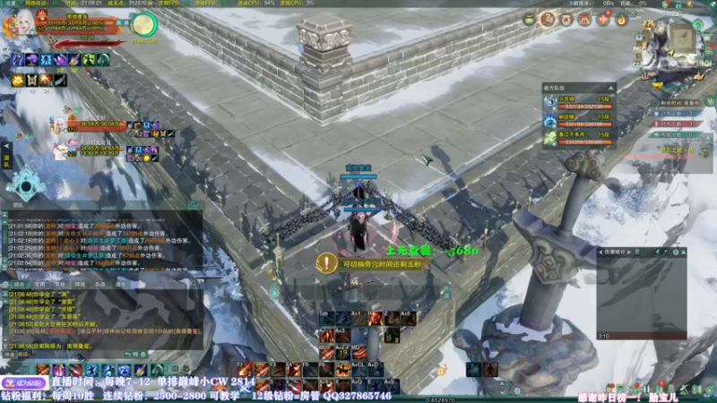 【2022-07-23 21点场】丶月咒：天策竞技！心态决定战力