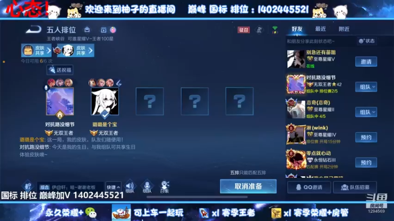 【2022-07-24 14点场】毕竟是柚子：努力六点开巅峰~