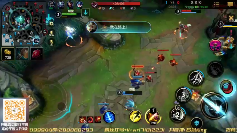 【2022-07-23 23点场】若念king：不坑就算C   第一惩戒