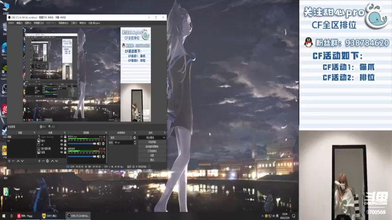【2022-07-24 22点场】甜心pro：全区排位/新赛季下饭排位