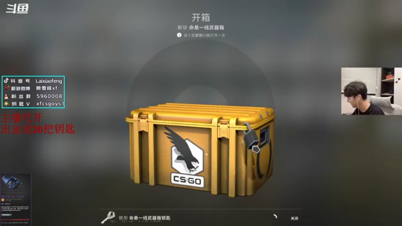 【2022-07-24 19点场】赖小峰：最温柔的直播间 93936