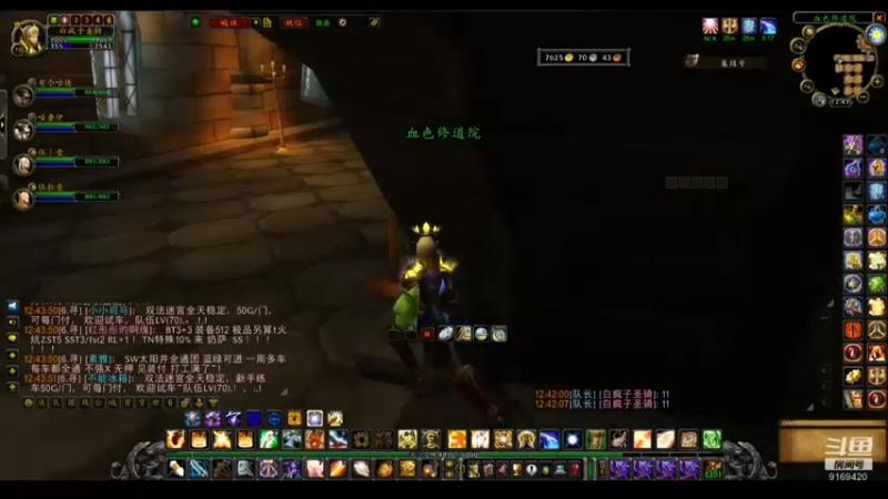 【2022-07-23 12点场】白fz：埃提耶什 带血色 9169420