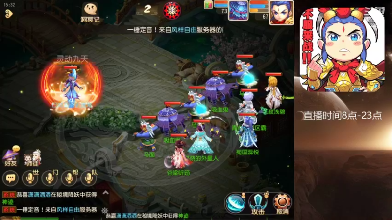 【2022-07-23 15点场】燃烧的外星人：问鼎天下，最后的战役