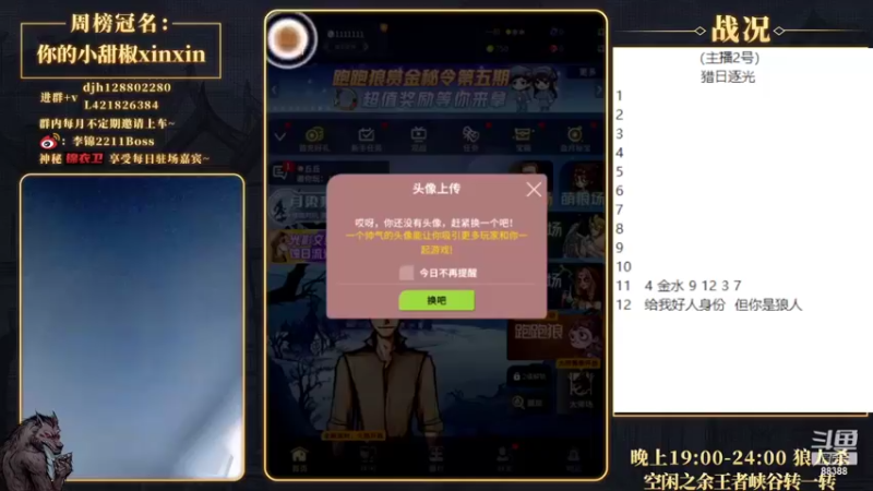 【2022-07-24 19点场】李锦2211：皮皮白日庆典，2局后军训