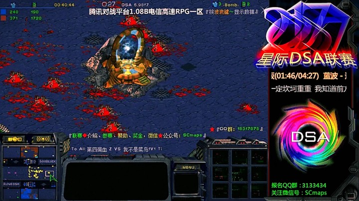 天使风暴怀旧版6